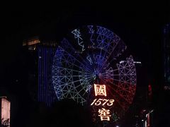 -星城之眼摩天轮
