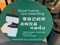 -星巴克(深圳梅林虹湾店)