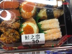 -争鲜回转寿司(东方银座店)