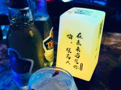 -民谣未来吧