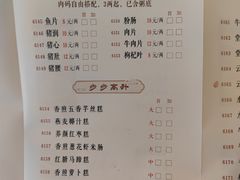 -金河半岛园林酒家(金融城店)