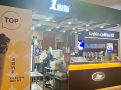 -阿金大白·上海菜馆(新天地店)