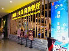 -卓锦曼购中心(国香街店)