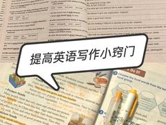 -美联英语(中关村中心)