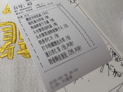 -香港龙凤楼(巨鹿路洋房店)