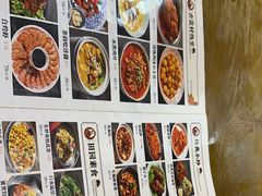 -杏花村水席楼·洛阳水席(老城十字街店)