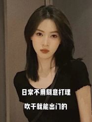 点击看大图 -IN STYLE•造型