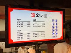 -京天红炸糕(天通苑华联店)