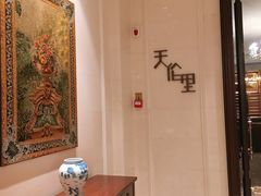 -天伦里餐厅(绿城桃花源店)