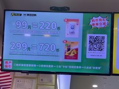 -风云再起游乐汇(南京常发广场店)