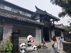 -星巴克臻选(成都宽窄巷子店)