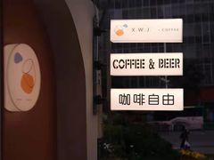 -稀物集咖啡(徽州大道店)