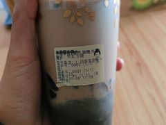 九秋大满贯奶茶-九秋茶铺(三里屯店)