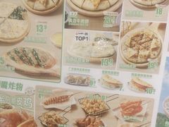 -甲乙饼·手工牛肉饼(东方广场店)