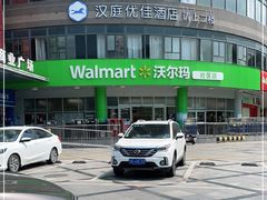 -汉庭优佳酒店(深圳宝安万达广场店)