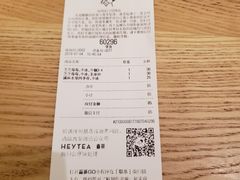 -喜茶(深圳东门1234店)