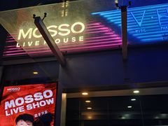 -MOSSO·Liveshow(M3香港广场店)