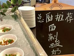 -步步高福朋喜来登·宜客乐西餐厅