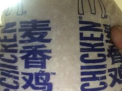 麦当劳(北苑秋实路店)-麦当劳(北苑秋实路店)