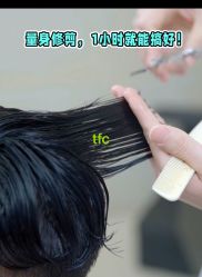 -唐风采假发补发定制