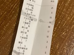 -老门框爆肚涮肉(金宝街店)