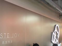 -喜茶(广州三元里卜蜂莲花店)