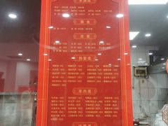 -教师之家赵家羊汤馆(东青龙街店)