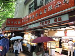 -白玉兰食品(汇联商厦店)
