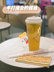 -桃桃屿·潮牌酷银(世纪荟店)