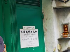 -添發碗仔翅美食