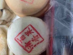 -稻香村(崇菜店)