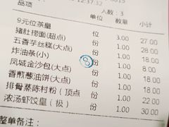 -金苑海鲜酒家(新港中路店)