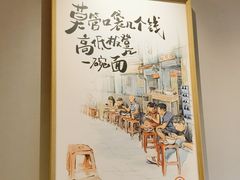 景观位-遇见小面(君逸世家店)