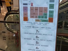 -红星美凯龙(北京北四环店)