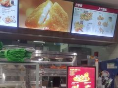 -德克士(前门店)