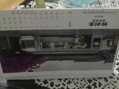 -好利来(山东路店)