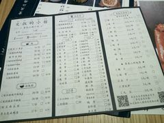 -文叔·湖北名小吃·小龙虾(华强北店)