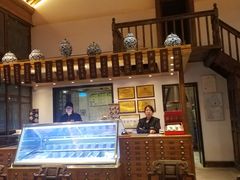 -陕拾叁(袁家村店)