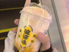 冰博克厚牛乳波波-喜茶(广州天汇igc店)