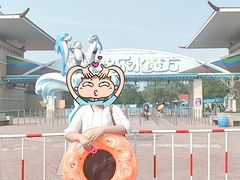 -欢乐水魔方水世界
