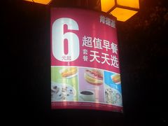 -肯德基(观前新店)