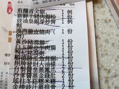 -顺轩海鲜火锅酒家
