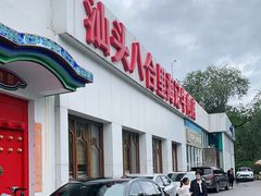 门面-汕头八合里海记牛肉店(清河店)