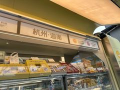 -迦南(杭州东站万象汇店)