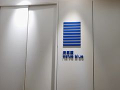 -天真蓝照相馆(龙岗万科里店)