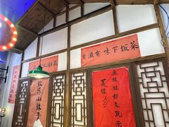 -川正旺江湖菜(三元桥店)