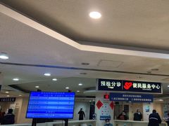 -上海交通大学医学院附属瑞金医院(总院)
