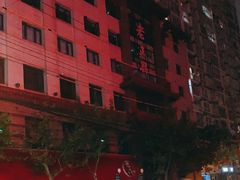 -老正兴菜馆(福州路店)