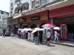 门面-细妹五香牛杂(步行街店)