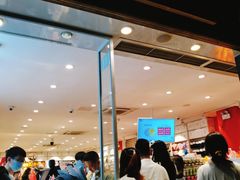 -名创优品(青羊窄巷子店)